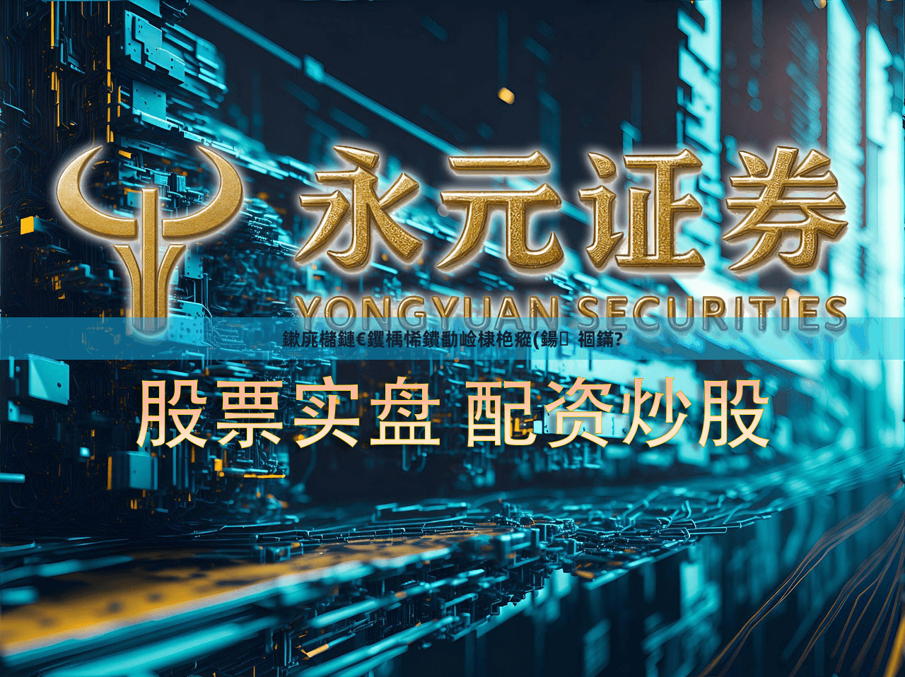鏉庣櫧鏈€钁楀悕鐨勫崄棣栬瘲(鍚祻鏋?